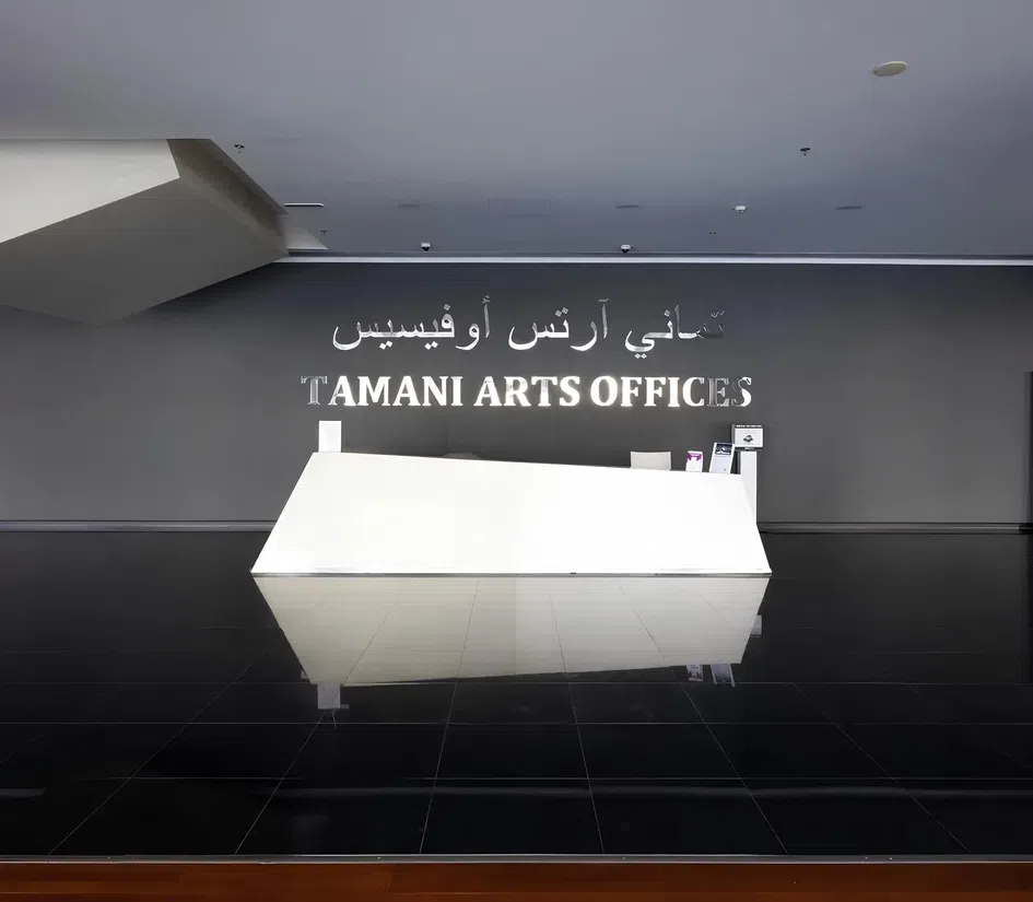 Business Bay'deki Tamani Arts Offices: ortak çalışma alanları — 7. fotoğraf